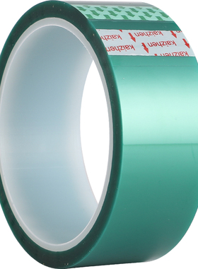 生产绿色高温胶带/烤漆绿胶带/PET遮蔽绿胶带电镀绿胶带/40MM*33M