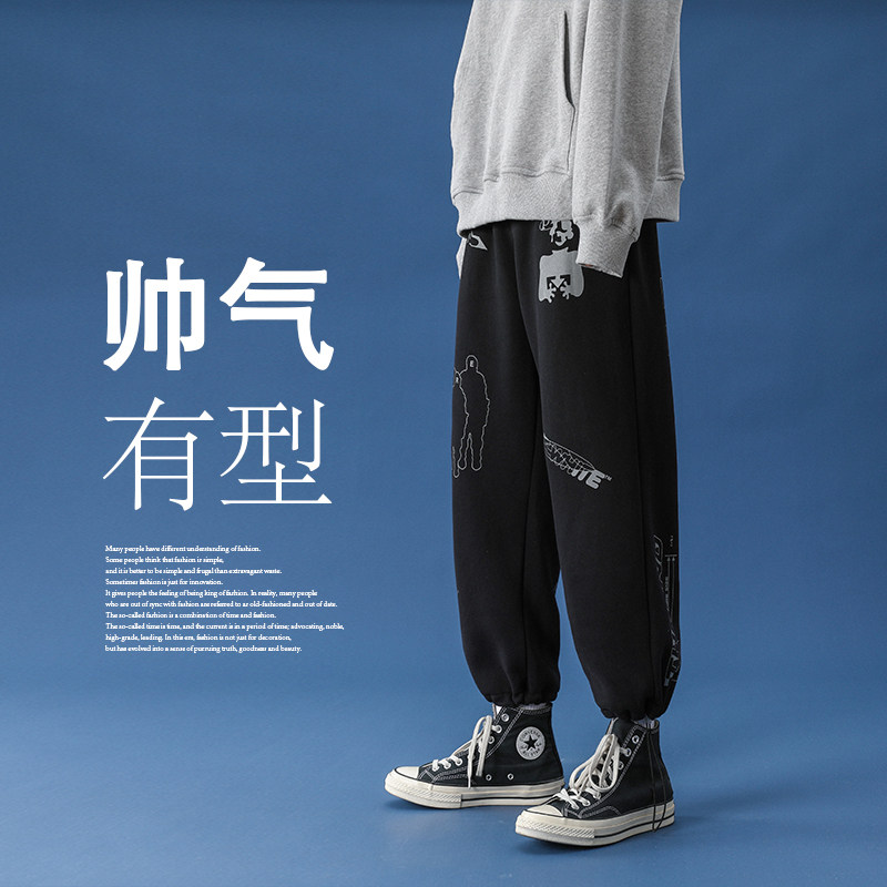 主推卫裤加绒加厚中性印花休闲裤运动裤221-1,男装休闲裤,星座221-1