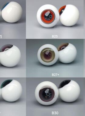 ob11玻璃眼珠圆溜溜可动｛B系列23-25｝8mm10mmA品低弧现货手工眼