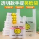 透明笑脸塑料袋食品袋方便袋子保鲜袋小号早餐购物袋笑脸袋子印花