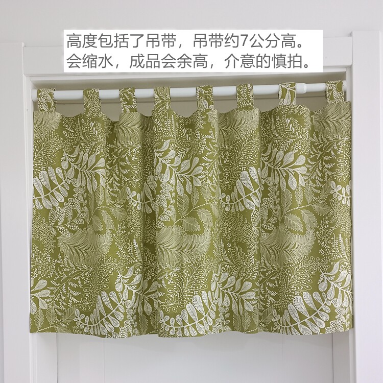 厨房装饰半帘隔断帘半遮光门帘咖门帘