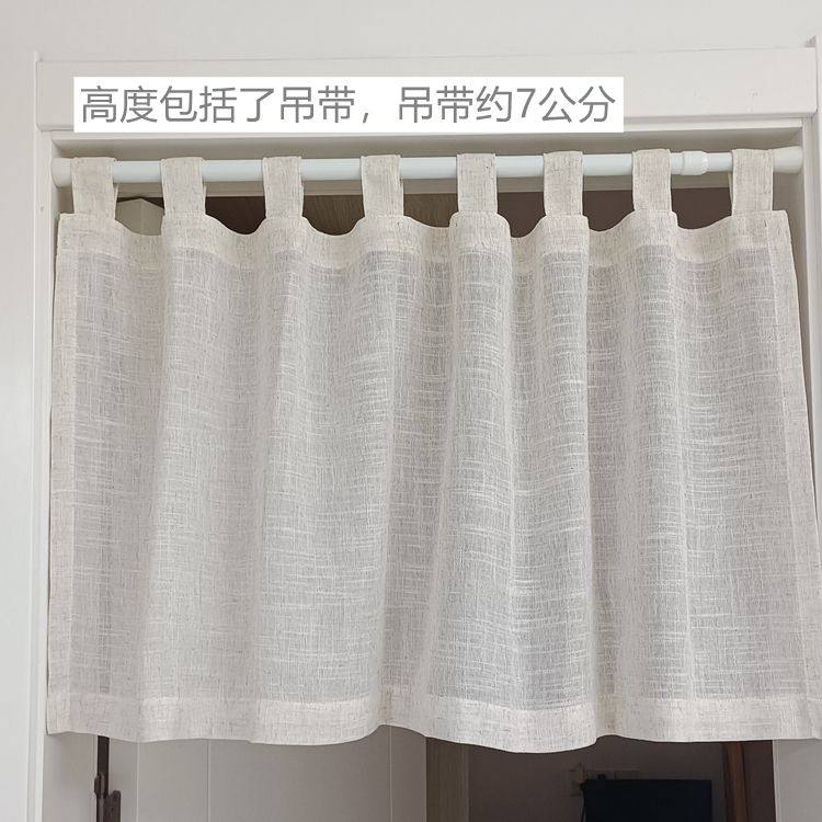 偏米色半遮光亚麻质感纱帘侘寂风门帘半帘餐厅短帘隔断帘柜帘定制