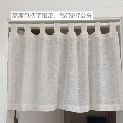 偏米色半遮光亚麻质感纱帘侘寂风门帘半帘餐厅短帘隔断帘柜帘定制