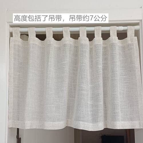 半遮光亚麻质感纱帘侘寂风门帘半帘咖啡帘餐厅短帘隔断帘柜帘定制