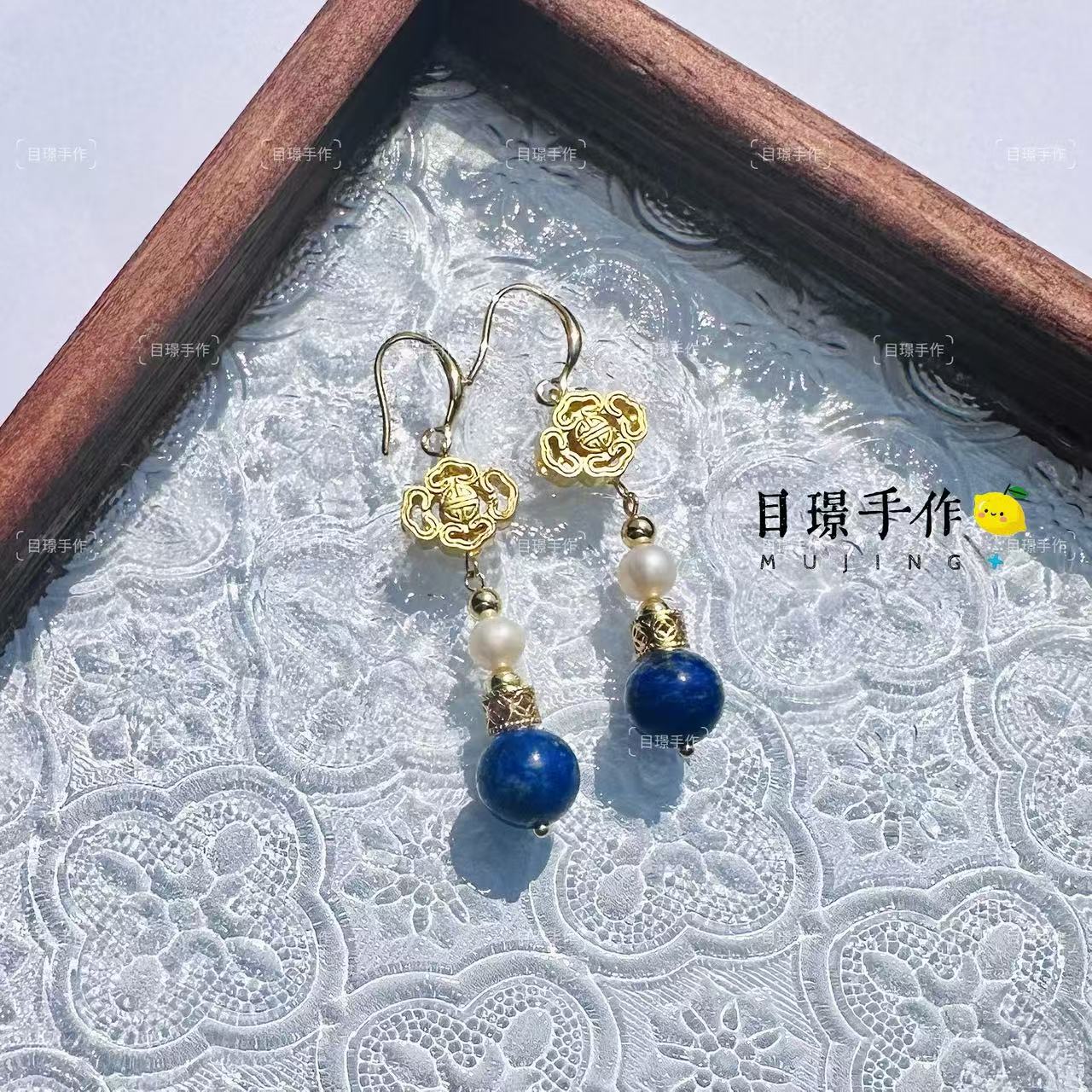 【星夜】原创淡水珍珠青金石中式耳饰S925银汉服配饰定制可换耳夹