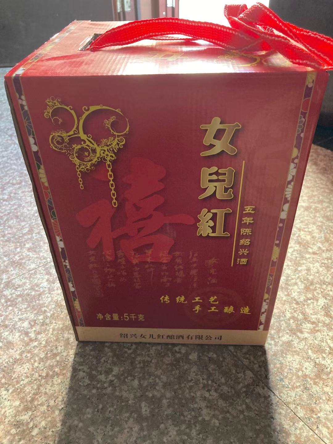 绍兴黄酒女儿红5年陈手工黄酒陈酿5公斤坛装老酒古法酿造地道风味