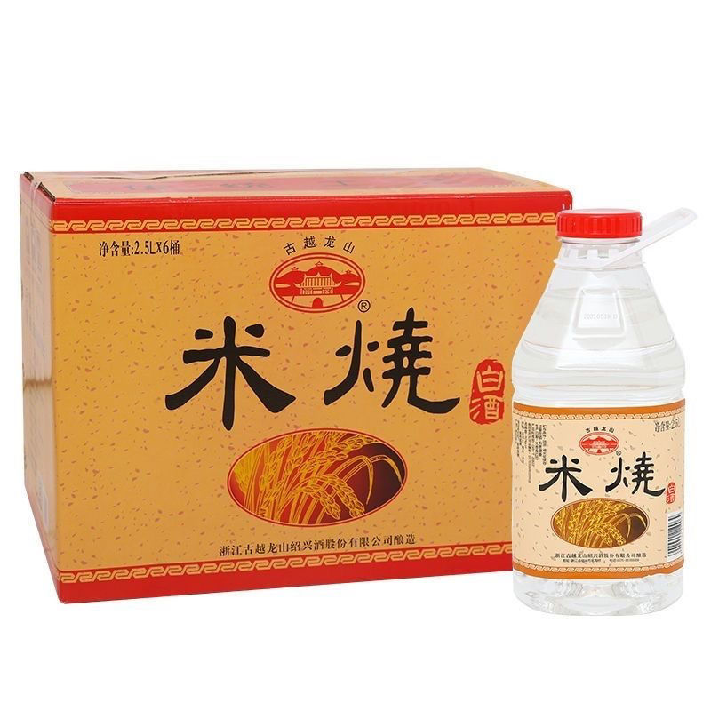 古越龙山米烧白酒 绍兴50度 高度白酒 2.5L*6桶装白酒 可泡药酒