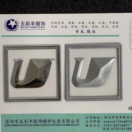 电镀枪色银tpu丝印滴胶