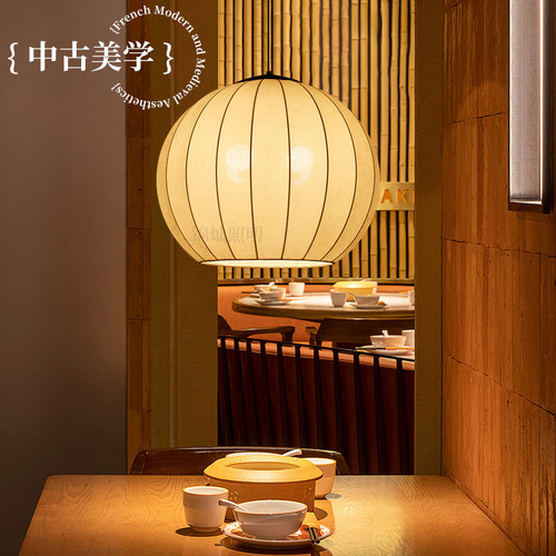 日式侘寂风复古吧台餐厅灯