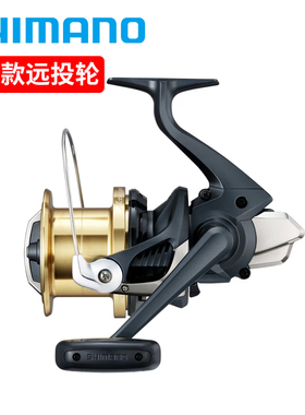 25款禧玛诺Activecast沙滩轮远投鱼线轮1080/1120海钓锚鱼纺车轮