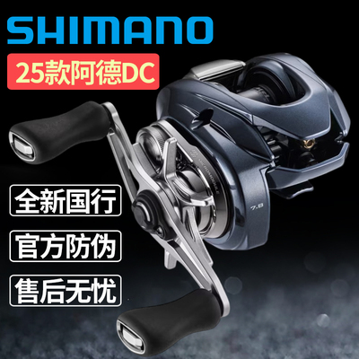 SHIMANO/禧玛诺日本11轴水滴轮