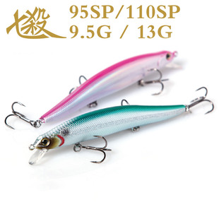 DNE去路亚七杀悬浮米诺9.5/13克远投翘嘴鲈鱼鳜鱼淡水路亚饵假饵