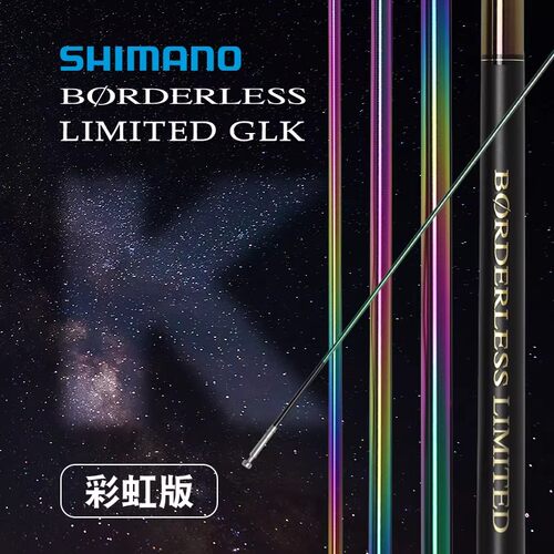 禧玛诺博大师GLP/GLK/GLW鱼竿