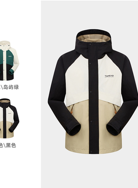 探路者旅行外套男 2024春夏户外弹力防风连帽外套TAEEAM81503