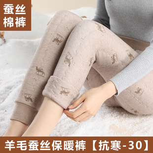 校服内穿保暖裤 高腰棉裤 冬季 显瘦加绒加厚妈妈秋裤 修身 蚕丝羊毛裤