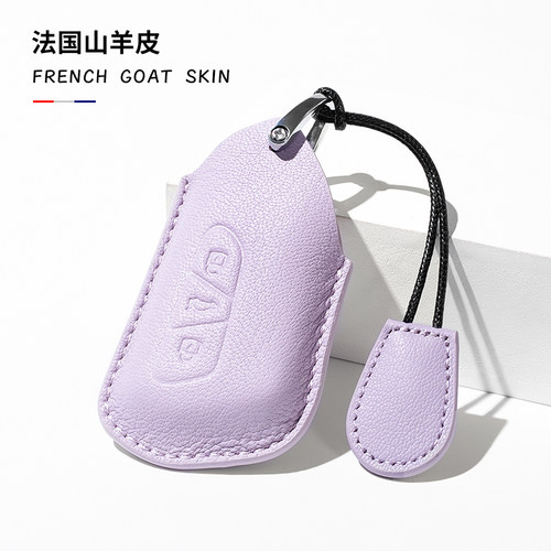 适用于大众钥匙套凌渡途昂xid4x揽境id3id6x高尔夫揽巡包壳扣女士