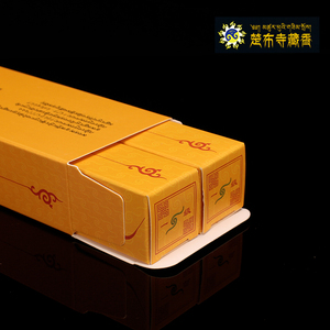 西藏楚布寺藏香家用禅修净化舒缓纯正植物熏香