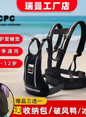 摩托车儿童绑带安全背带机车电动车载人小孩宝宝骑行带娃神器装备