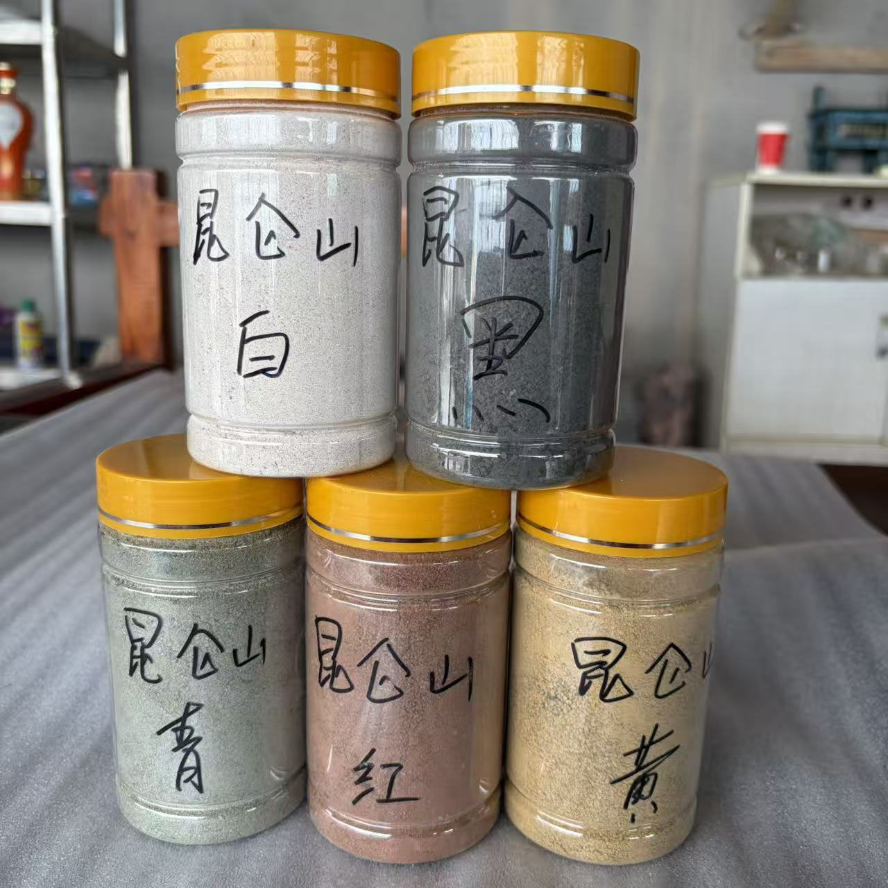 青海昆仑山龙脉五色土聚福聚气镇宅稳运开业搬家香炉土五瓶四斤