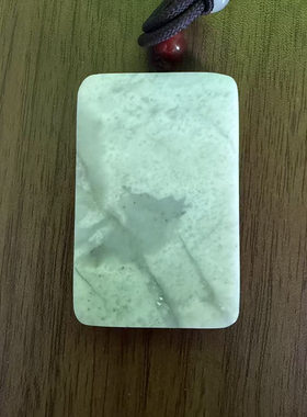 青海昆仑山 昆仑玉石挂牌，玉佩，全国包邮
