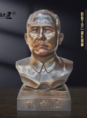 孙中山全身铜像国父定做历史人物