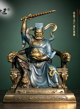 坐龙椅武财神黄铜摆件乔迁开业