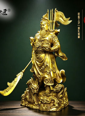 铜武财神摆件五行九龙关公