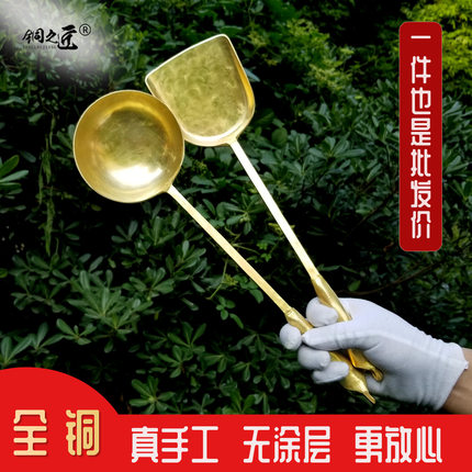 纯手工铜勺子老式铜铲子汤炒勺菜锅铲大号紫铜煎蛋饺勺农家用厨具