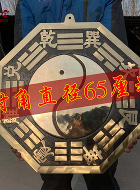 大号铜八卦镜凸面太极图风水铜镜家用九宫太极镜阴阳鱼挂件定做