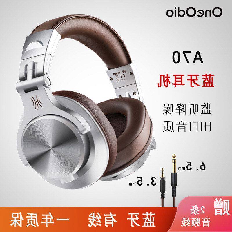 OneOdio头戴式无线蓝牙监听耳机 外贸爆款立体声DJ调音台有线耳麦