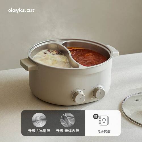olayks立时不锈钢涂层升大容量