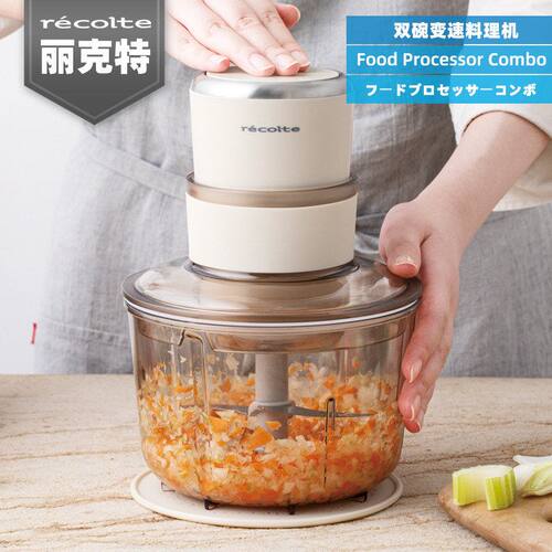 日本recolte丽克特搅拌机小型机