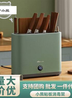 小熊筷子消毒机家用小型智能消毒
