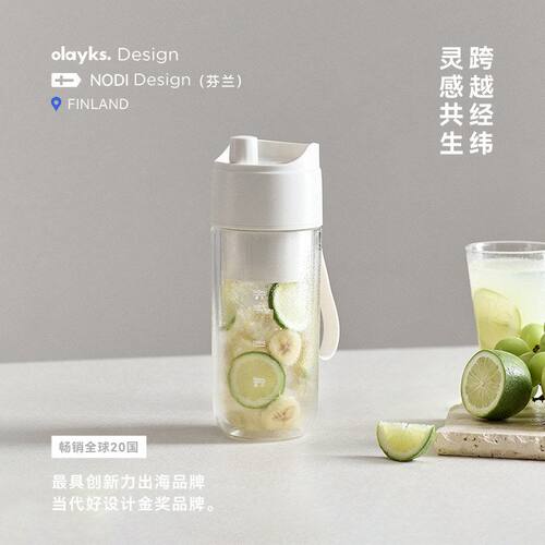 olayks立时榨汁杯便携式双层保冷榨汁机可碎冰无线小型玻璃果汁机