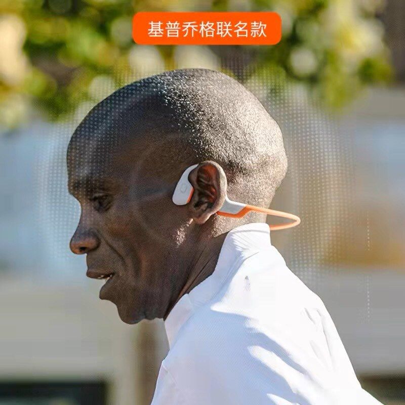 韶音（SHOKZ）【新品上市】韶音S820EK版骨传导蓝牙耳机 - 实物图