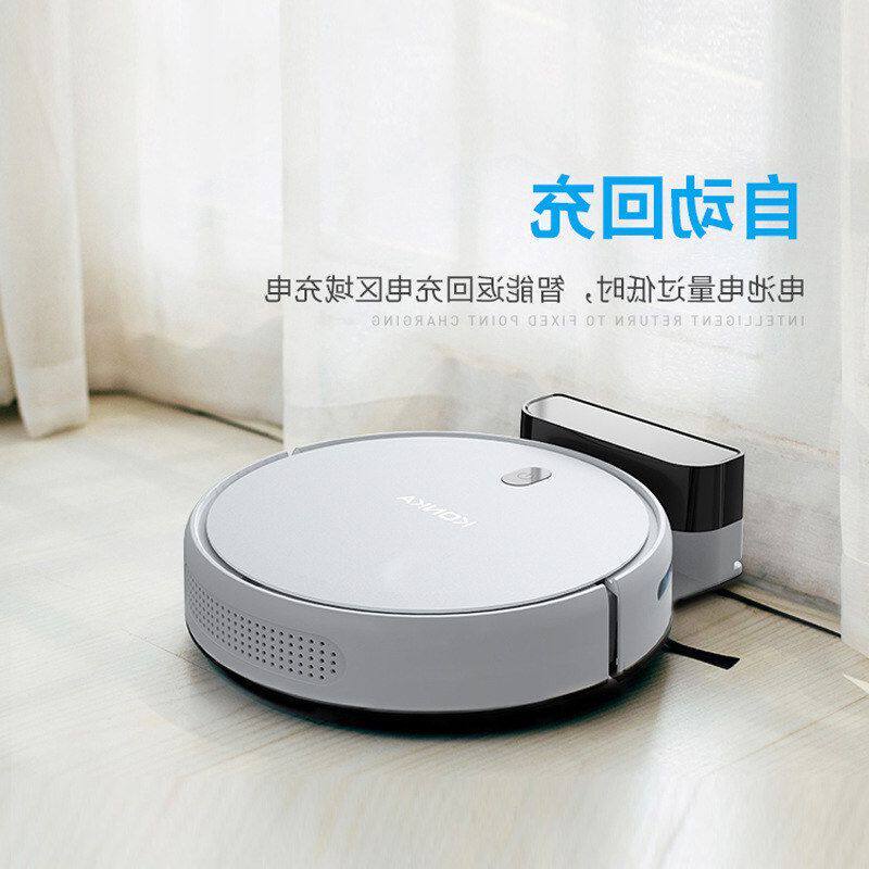 康佳扫地机器人家用智能自动回充扫地机扫吸拖一体清洁机器人跨境
