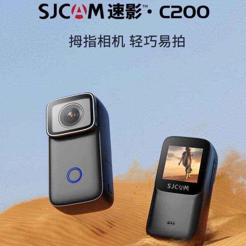 SJCAM速影C200拇指运动相机摩托车行车记录仪4K高清3C200拇指运动