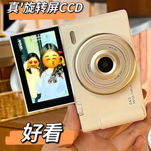 6400万高像素高清非打印传手机学生自拍vlog微单翻转数码 相机ccd