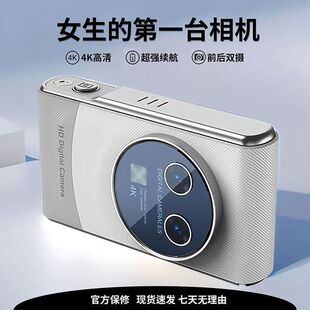 数码 照相机入门高清学生校园摄影旅游自拍摄相机儿童生日礼物知凰