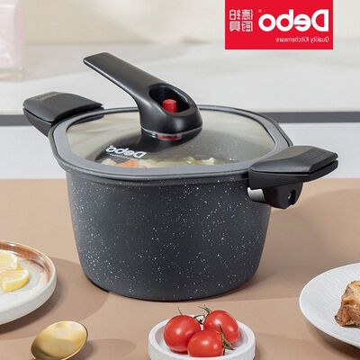 Debo德铂雷斯曼22cm微压锅家用