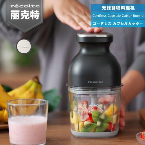 日本recolte丽克特多功能无线机