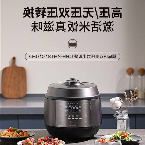 CUCKOO福库电饭煲韩国进口IH家用
