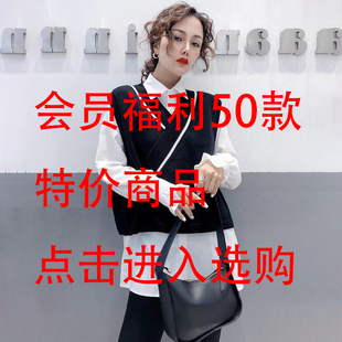 粉丝福利反季特价处理T恤针织外套两件套时尚卫衣连衣裙衬衫