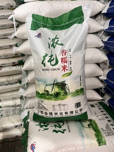 新米上市 江苏圆糯米50斤大包