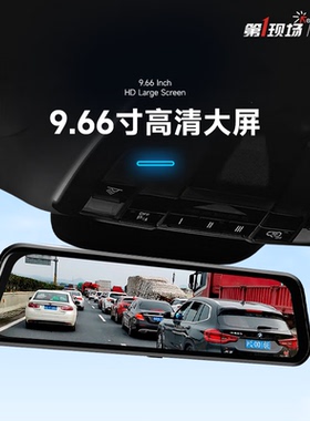 第一现场4K高清记录仪V25proWIFI手机连接变道辅助停车监控24小时