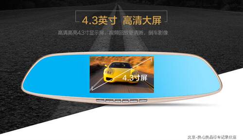 第一现场D261升级版前后双镜头后视镜行车记录仪1080P 倒车影像