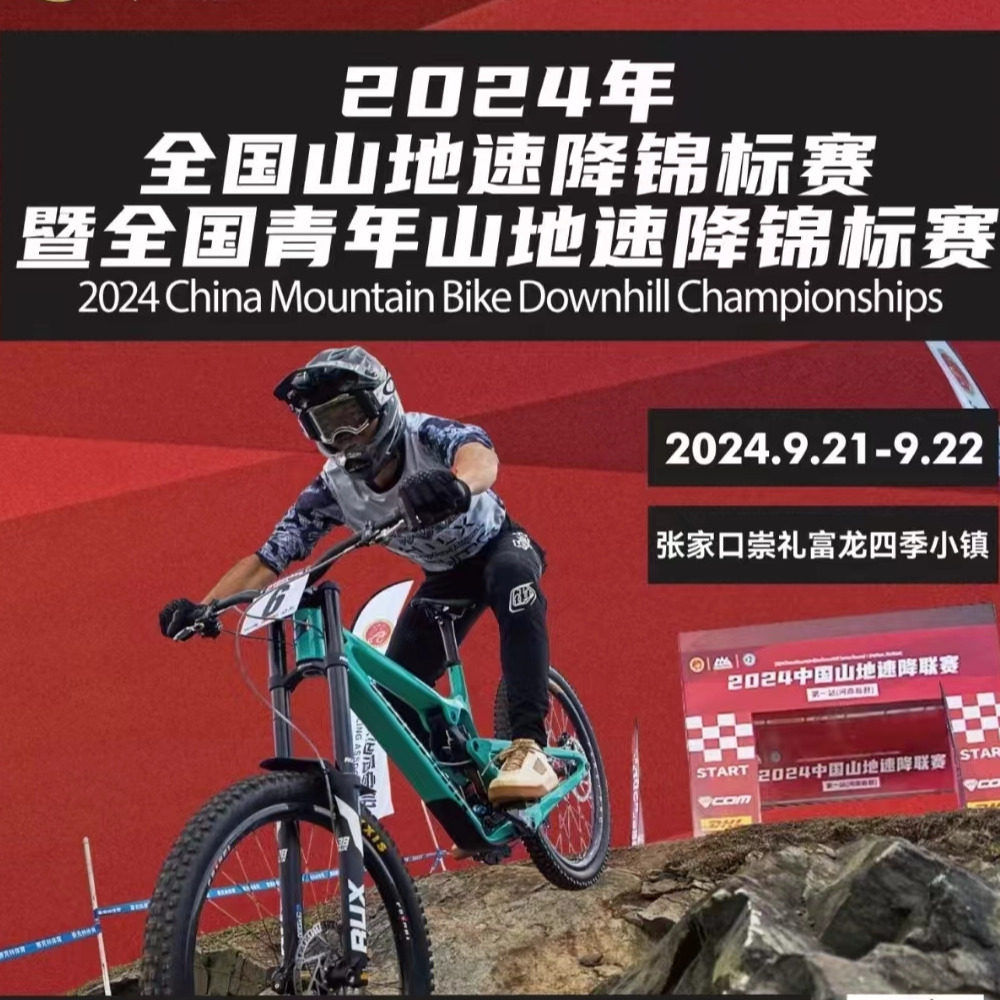 白色骑行鞋阿维图斯无锁平踏