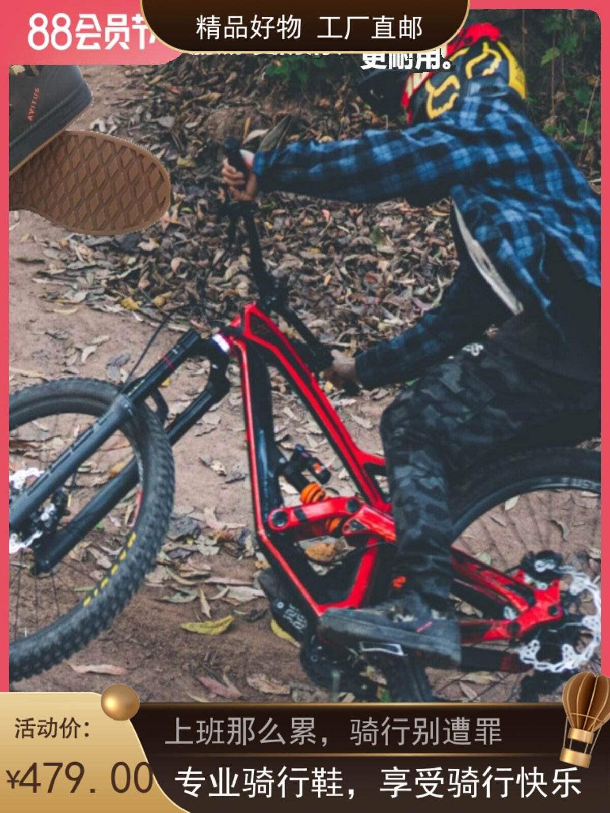 AVITUS의 새로운 ENDURO 크로스 컨트리 BMX 시리즈 산악 자전거 플랫 페달 사이클링 슈즈 F19 무잠금 와이드 버전