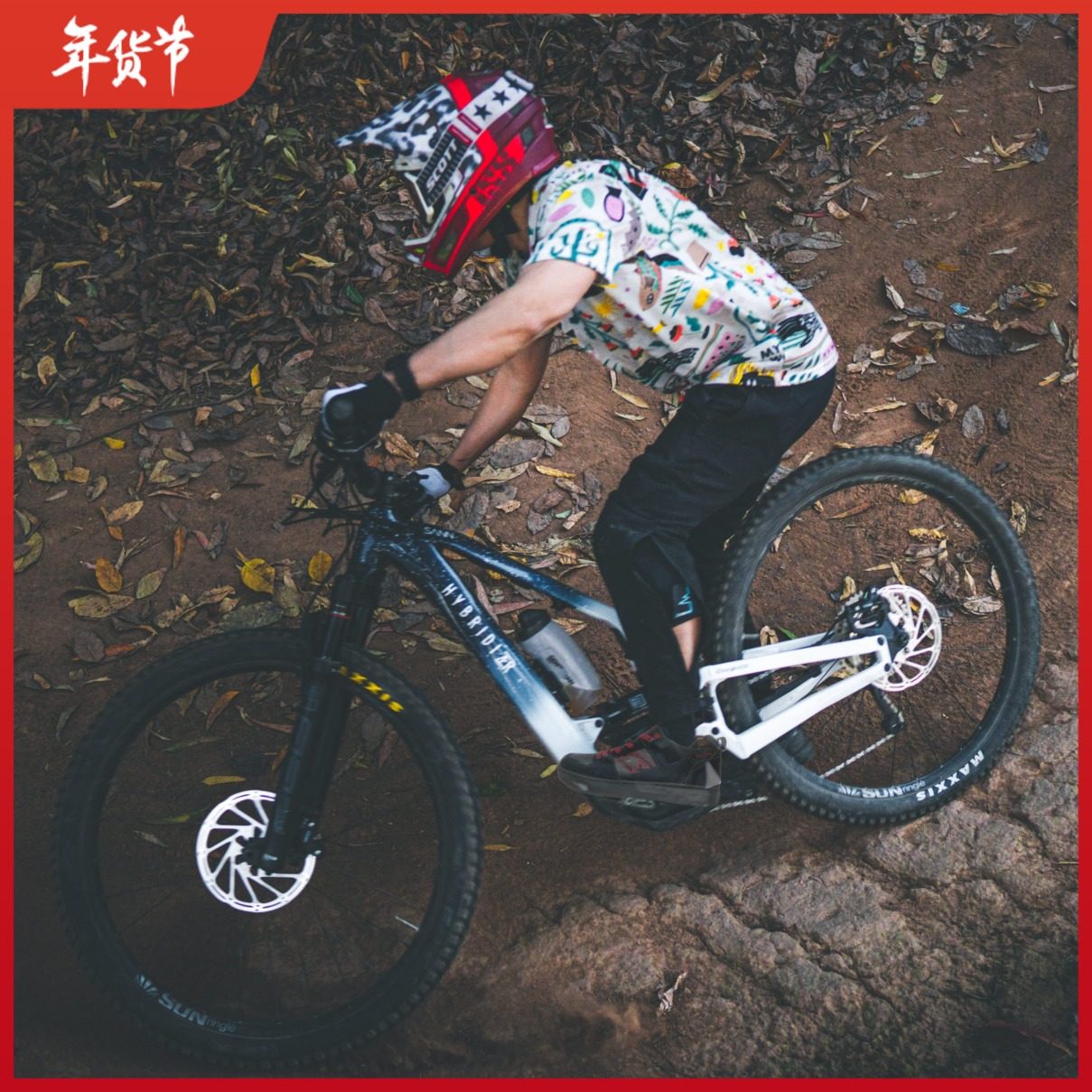 阿维图斯AVITUS山地车平踏骑行鞋速降系列橡胶耐磨防滑鞋无锁宽版