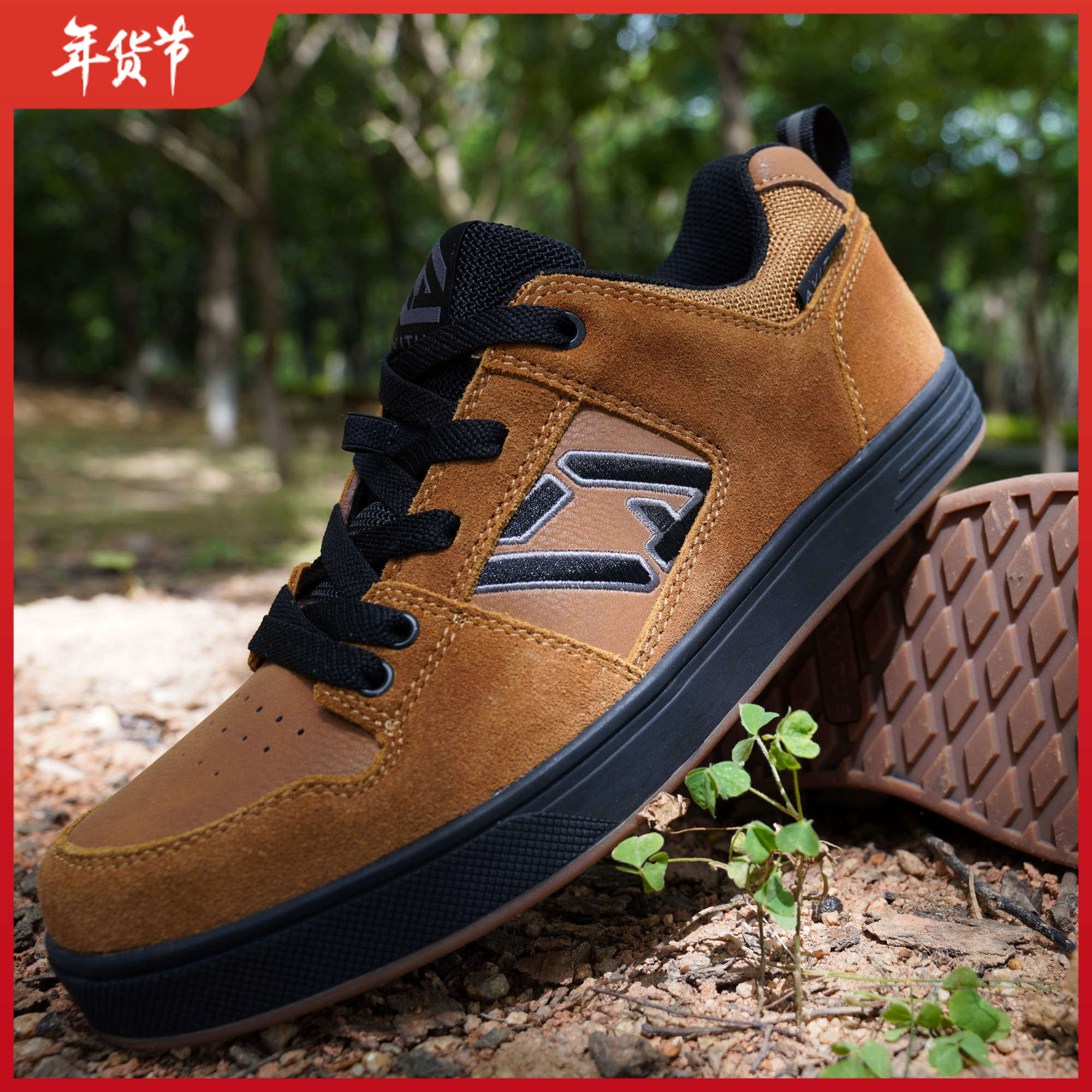 AVITUS专业山地车骑行鞋